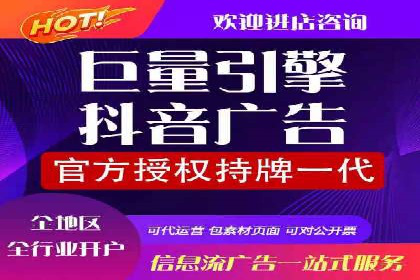 信息流广告投放公司经典案例回顾