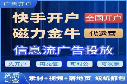 百度信息流广告与社交媒体的结合案例