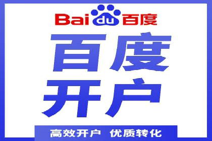 竞价排名案例：快速抢占市场先机